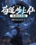 第二大陆：天下唯我独尊！