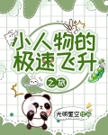 小人物的神级抽奖系统