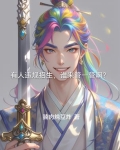 有人违规招生，谁来管一管啊？