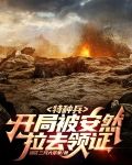 军旅：全军震惊，我儿边关一战