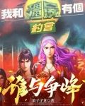 我和僵尸有个约会我的年少轻狂